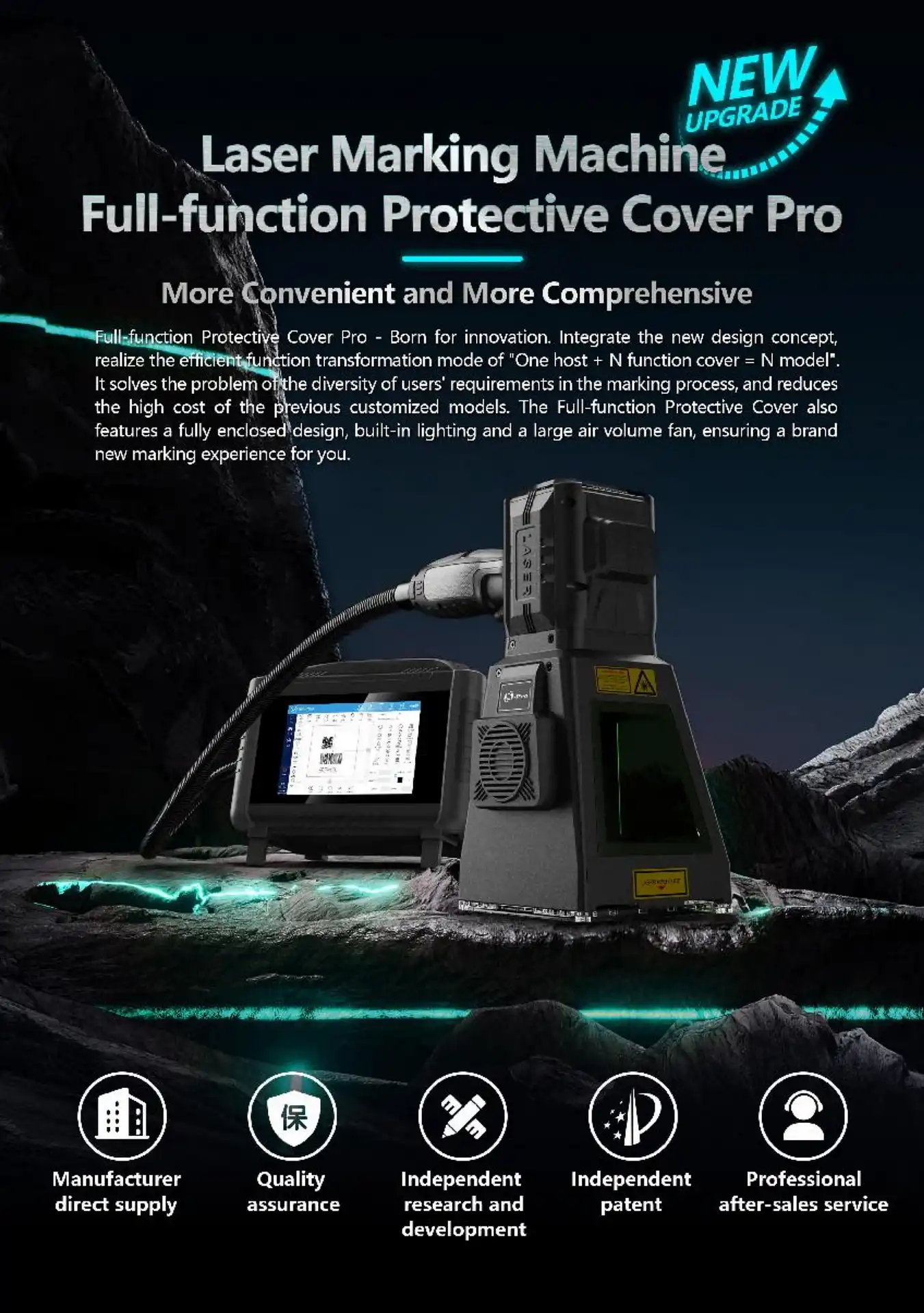 20W Laser Marking Machine Software Interface